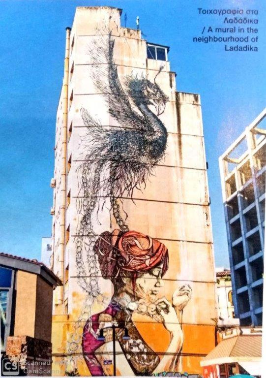 Graffitisuites#Stone Thessaloníki Eksteriør billede